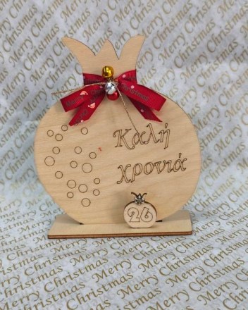 3  ροδι μεγαλο ξυλινο (1)